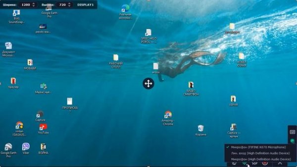 Запись видео с экрана в movavi настройка ?настройка захват с экрана movavi video suite 21