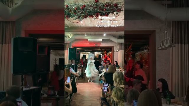 Новогодние корпоративы в Краснодаре #дедмороз #дедморозиснегурочка #дедморозкраснодар #дедморозкрд смотреть онлайн