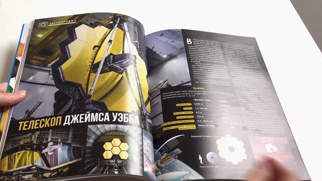 Журнал "Думай", №3 2021 год смотреть онлайн
