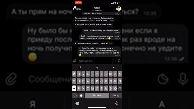 переписка мне написал людоед    часть 1