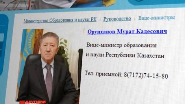 куда смотрит правительство? смотреть онлайн