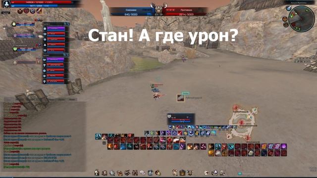 Tera | Orderon(Akeron) | И как с ними играть? смотреть онлайн