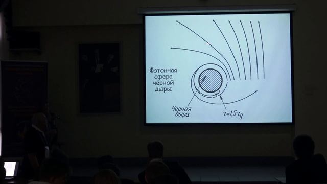 Открытие КЧ-2019 Лекция В.А.Сурдина (ч. 6) смотреть онлайн