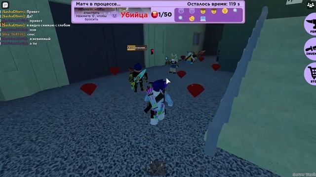 Играем в роблокс режим под названием Murder Party!Очень веселая игрушка! смотреть онлайн