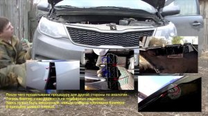 Как снять передний бампер KIA RIO 2011 - 2017