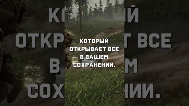 Как правильно играть в Ghost Recon Breakpoint смотреть онлайн