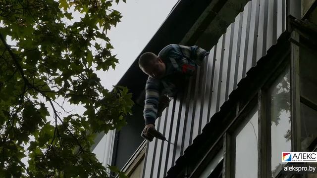 Обшивка балкона снаружи металлопрофилем на ул.Богдановича от ALEKSPRO.BY смотреть онлайн