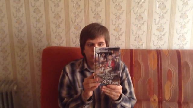 Мой первый заказ ( Лабиринт) смотреть онлайн