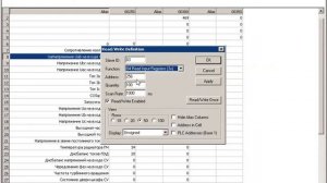 Mobbus Poll как прочитать регистры modbus по TCP IP