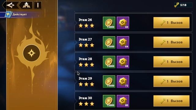 INFINITE MAGICRAID - Я ПРОШЕЛ ИГРУ, КАК ЗАКРЫТЬ ВСЕ БАШНИ МЕТКИ? смотреть онлайн