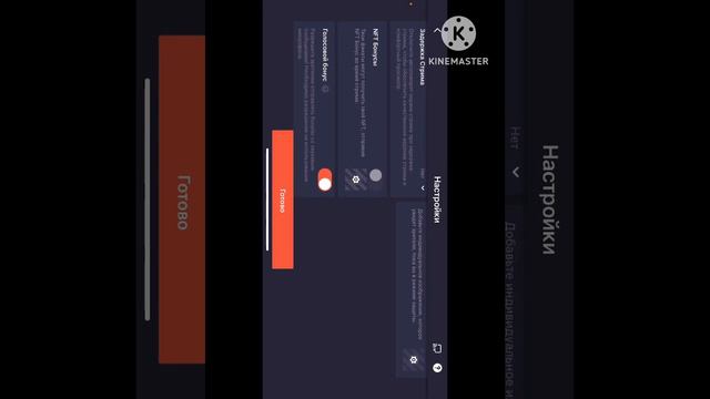 (2 часть как стримить на разных сайтах) смотреть онлайн