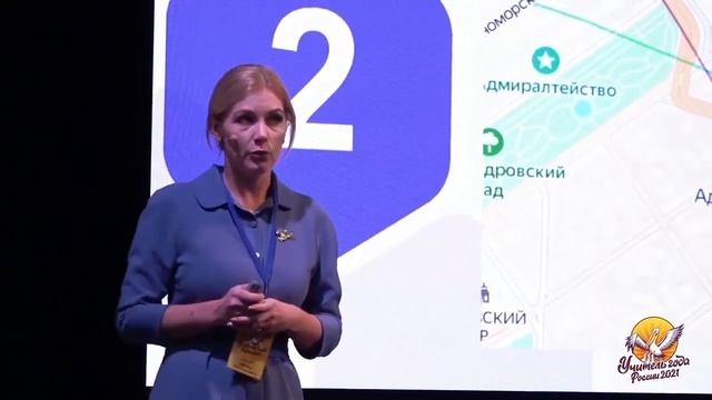 Учитель года России 2021. Тимченко М.А. Мастер-класс. смотреть онлайн