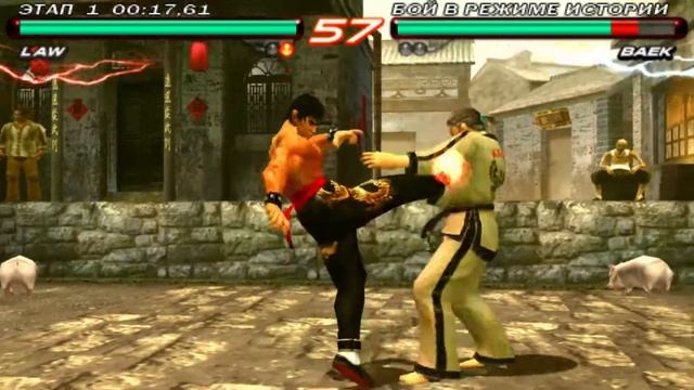 Теккен 6 на ПК. Tekken 6 on PC. Прохождение Marshall Law. Эмулятор PSP (ppsspp). смотреть онлайн
