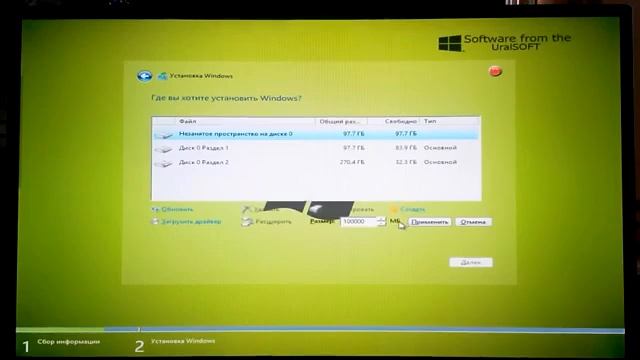 Как установить Windows 8 Туториал