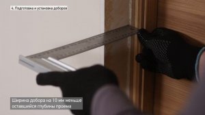 Установка Волховец на Классическом коробе