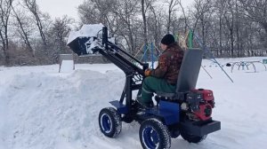 чистим снег самодельным мини погрузчиком.