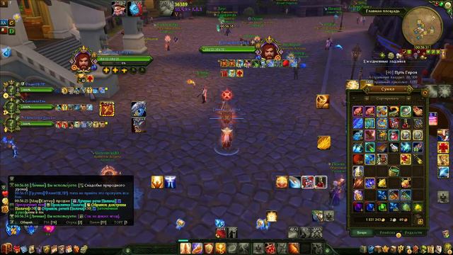 Легенды АО пошли на ЧД в четыре тела смотреть онлайн