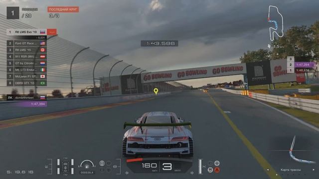 Audi R8 LMS Evo Watkins Glen Long Race GT7 June Update | Gran Turismo 7 [PS5 4K HDR] смотреть онлайн