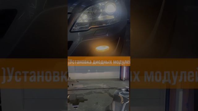 АПРГЕЙД ШТАТНЫХ ФАР: установка БИЛЕД (светодиодных) линз, полировка фар, оклейка фар в полиуретан