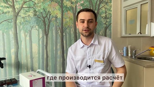 Что такое элайнеры смотреть онлайн