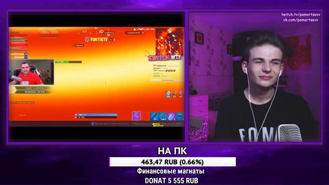 Поморцев смотрит: Топ Моменты c Twitch | СЛИВ КУХНИ 😆 | Мурочка с ДР | Пресс Ф за Гексагена смотреть онлайн