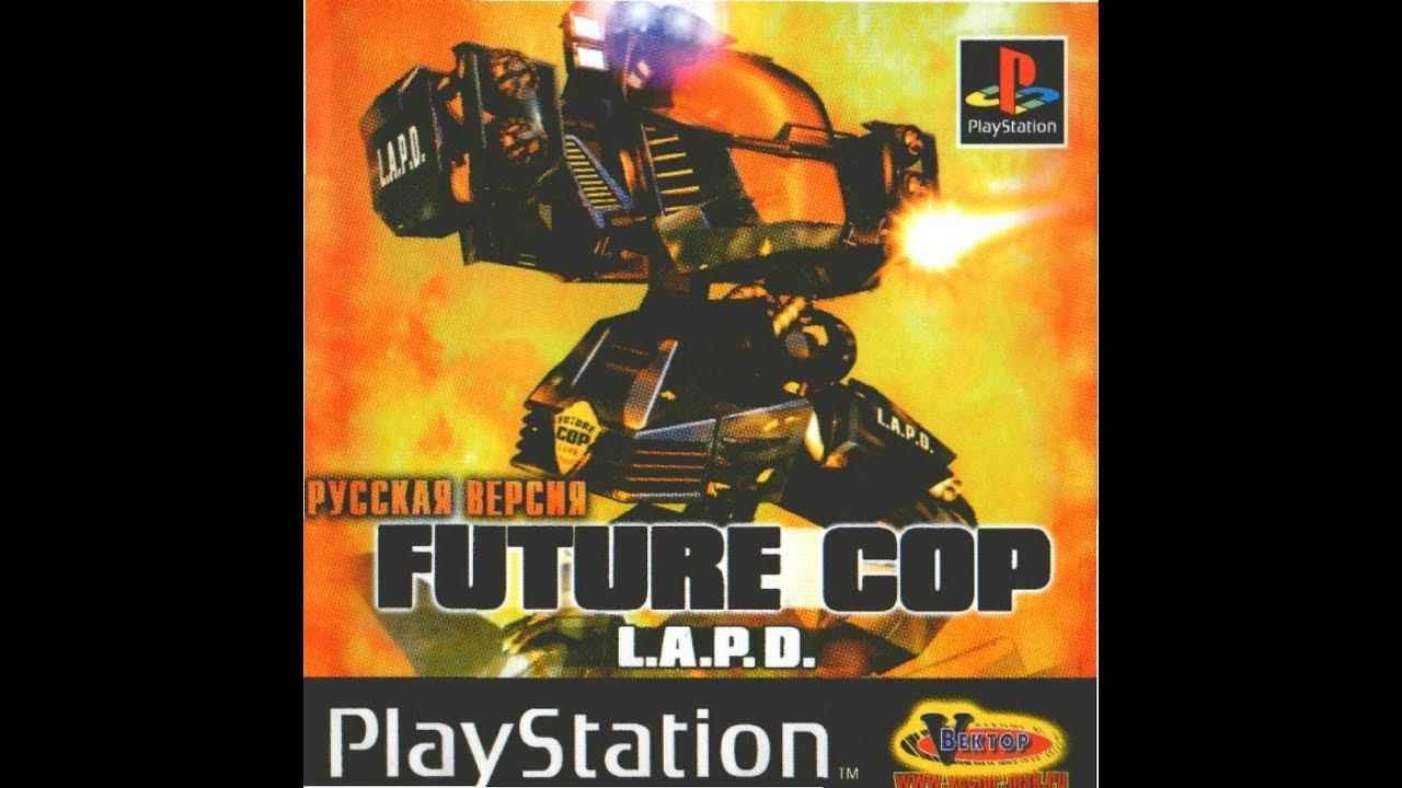 Future Cop: LAPD / Future Cop L.A.P.D. [Vector] [FullRus] смотреть онлайн