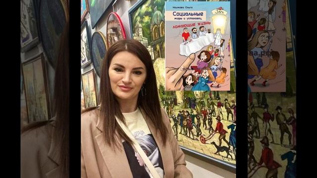 Отзыв на сеанс метафоры смотреть онлайн