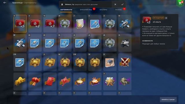 ФАРМ СВОБОДНОГО ОПЫТА В TANKS BLITZ. КАК НАФАРМИТЬ МИЛЛИОН СВОБОДКИ В WOT BLITZ? смотреть онлайн