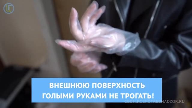 Как правильно носить перчатки смотреть онлайн