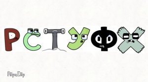 Russian Alphabet Lore