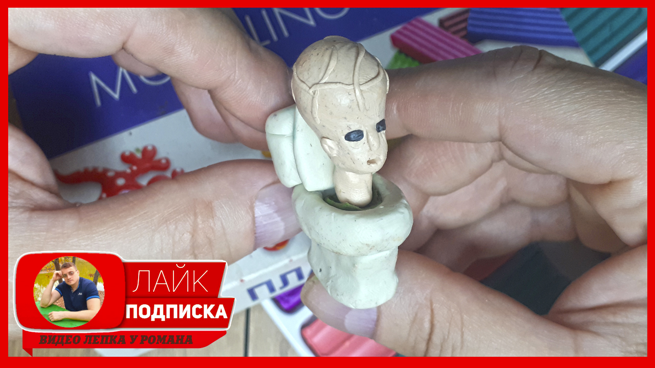 Лепим Skibidi Toilet Megamind. Скибиди Туалет Мегамозг из пластилина. Видео Лепка у Романа смотреть онлайн