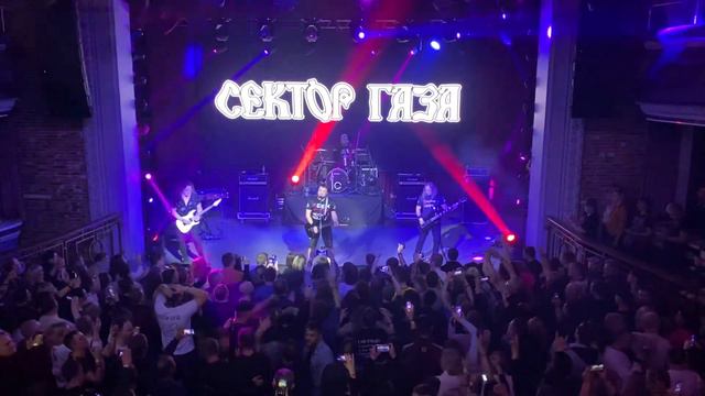 Life Сектор газа #Секторгаза черный вторник кавер фестиваль 35 лет Легенде Воронеж 03.12.2022 смотреть онлайн