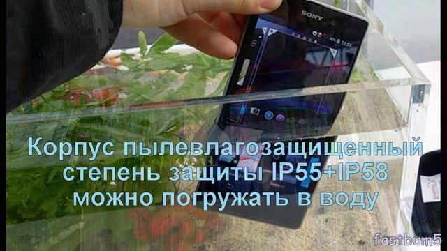 Телефон Sony Xperia Z1 Подробный Обзор смартфона видео смотреть онлайн