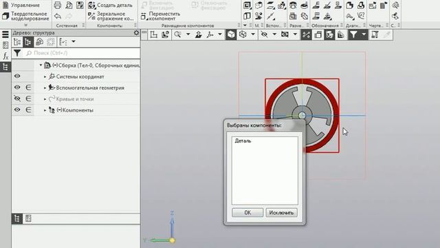 Компас 3d Простейшая анимация. смотреть онлайн