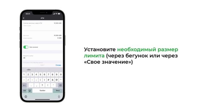 BCC Business - Как управлять лимитами по корпоративной карте? смотреть онлайн