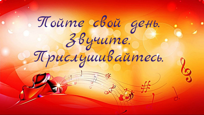 Когда поёт Душа... смотреть онлайн