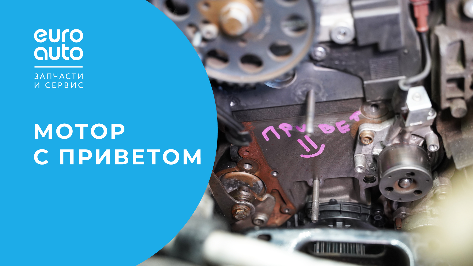 Замена ремня ГРМ на Skoda Kodiaq смотреть онлайн