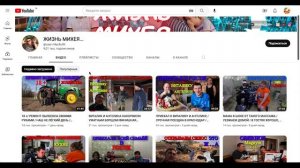 Доход с монетизации контента Ютуб канала ЖИЗНЬ МИХЕЯ