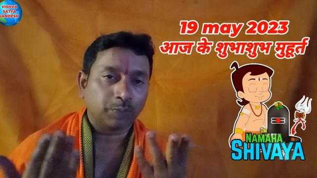 19 may 2023,Karagre vasate lakshmi,praarthana,#Vishwa-Satya-Sandesh, смотреть онлайн