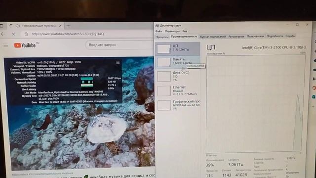 I3-2100/8Gb DDR3/GT520 1Gb/240Gb SSD
