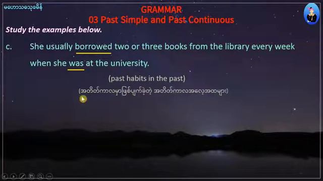 03 Past Simple and Past Continuous (Grade 10, Unit 04) смотреть онлайн