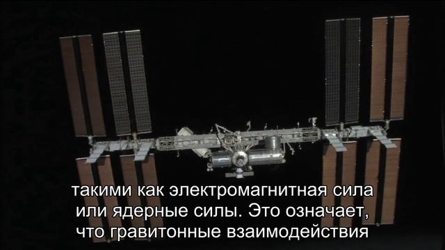 Гравитон - частица гравитации: найдена ли она? смотреть онлайн