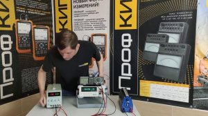 Б5-70/1 источник питания