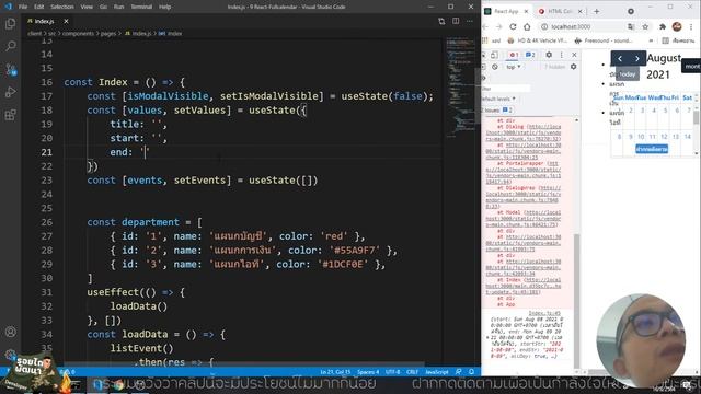 #5 React Fullcalendar ปฏิทิน - เพิ่มสีให้กิจกรรมปฏิทิน | MERN Stack 2021 смотреть онлайн