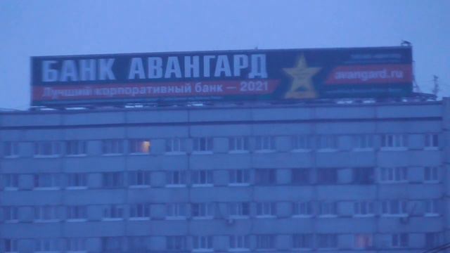 Дома в городе, дом - Банк авангард. Город Орёл смотреть онлайн