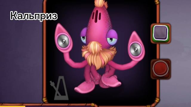ВСЯ ИНФОРМАЦИЯ о ОСТРОВЕ МИФОВ // ПОЛНЫЙ РАЗБОР // +ПЕСНЯ - My Singing Monsters смотреть онлайн