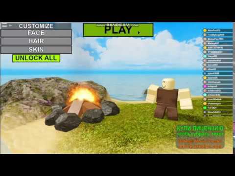Roblox Booga-Booga!!! смотреть онлайн