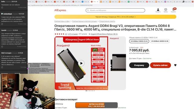 ПЯТНИЧНЫЙ СТРИМ SirVikman . Распродажа на Черную Пятницу смотреть онлайн