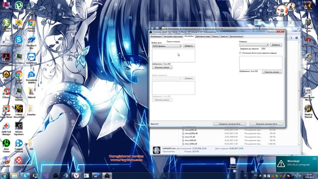 BOT R2Online Для Всех Серверов