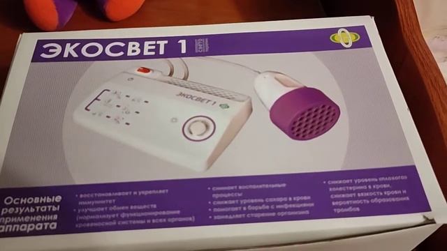 УФОК. Лечение ультрафиолетом. Обзор аппарата ЭКОСВЕТ-1. Облучение крови ультрафиолетом.